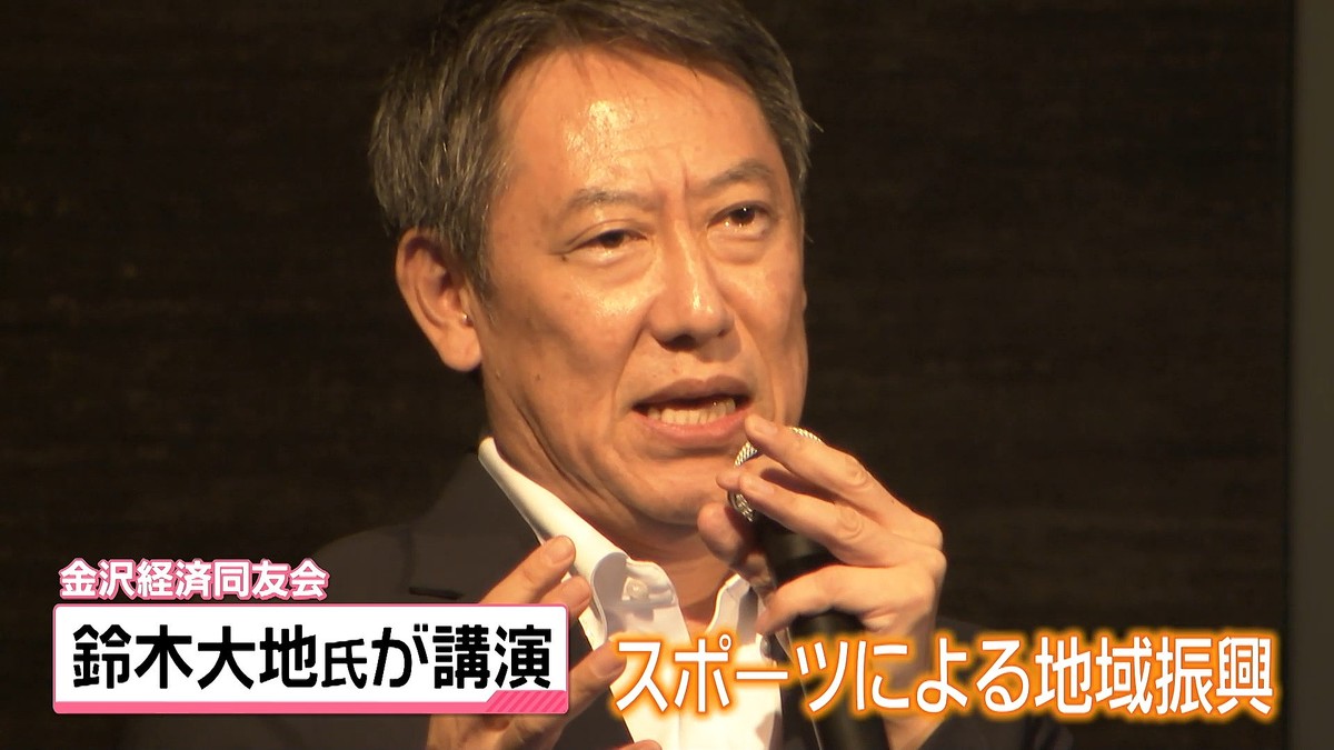 テレビ金沢NEWS