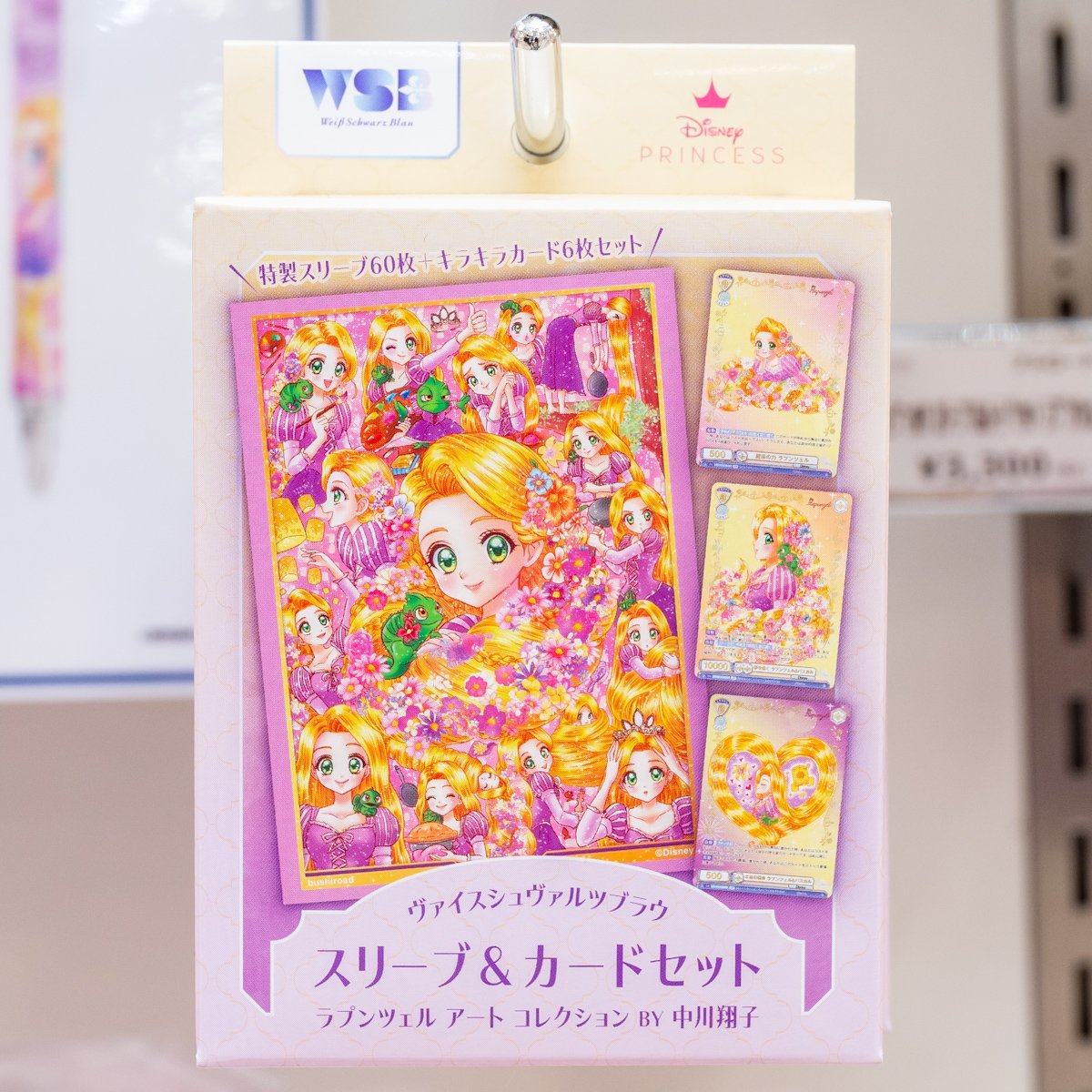 キラキラ仕様の新規カード6枚入り！ヴァイスシュヴァルツブラウ