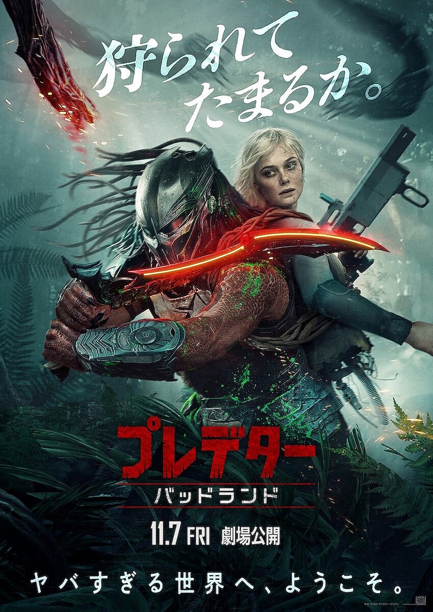 ©2025 20th Century Studios. All Rights Reserved.