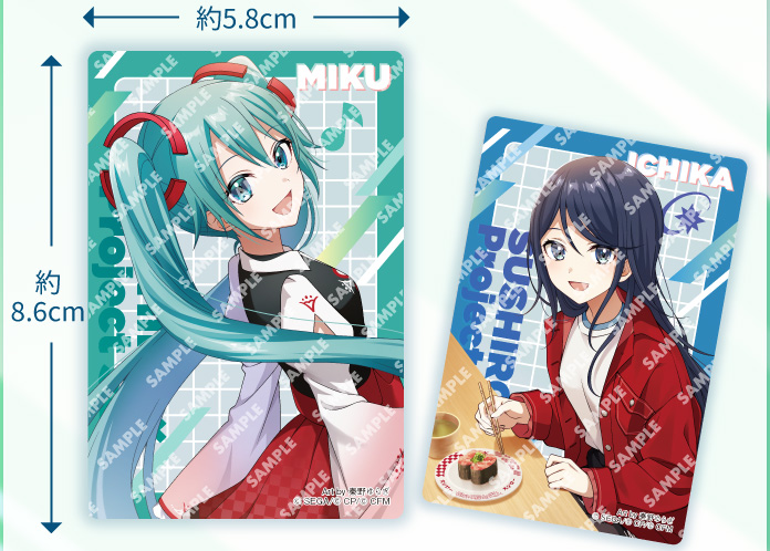 スシローが「プロジェクトセカイ」と12月10日からコラボ。限定メニュー