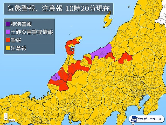 北陸で200mm超の大雨 午後は発達した雨雲が関東北部に ライブドア