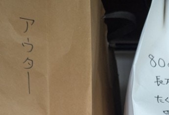 ǯؤ򤹤ءעޥޤ鼫ʬΥ6͡ʬסֻʤäСסڥޥޥ