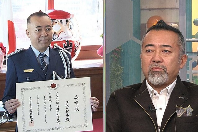 Tim ゴルゴ松本 説教好きが高じて 先生 に転身 オードリー若林 カッコイイな ライブドアニュース