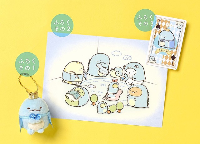 5周年記念ムックついに5冊目！主婦と生活社「すみっコぐらしFan Book