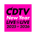 『CDTVライブ！ライブ！年越しカウント...