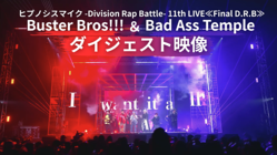 �ҥץޥ���11th�饤��Blu-ray����Buster Bros!!! �� Bad Ass Temple�׸�������������ȱ����������
