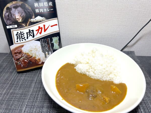 秋田で発見「熊肉カレー」を食べてみた!熊肉=臭いのイメージは覆るか