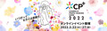220207cpplus-01