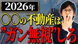 ��ư����񥢥ɥХ���ー����¼ޫ�λ᤬�Ծ�ʬ��!��2026ǯ�ˡ����Ф���äƤϤ����ʤ���ư�����Ȥ�?���Ȥ��򤱤�٤�����ʪ���˽Ϫ���ޤ���