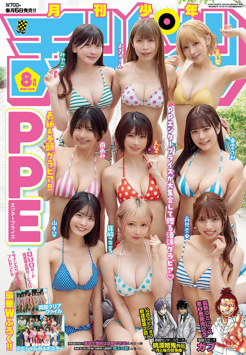 �ط��ǯ�����ԥ����8�������ʽ��Ľ�Ź��