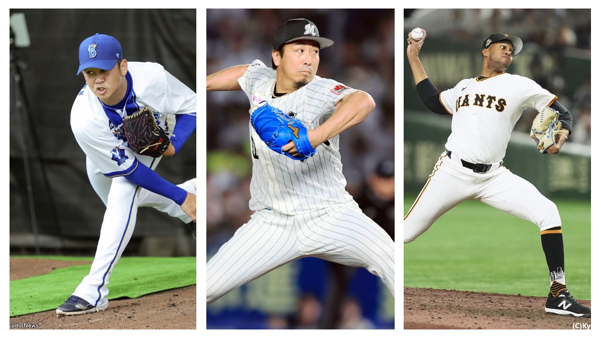 通算250セーブ達成間近の左からDeNA・山康晃、ロッテ・益田直也、巨人・マルティネス(C)Kyodo News