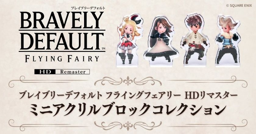 全28キャラクターがアクリルブロックに！#C-pla「ブレイブリー 