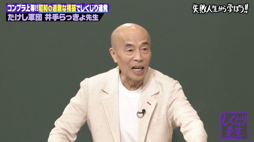 「裸芸」で一世風靡の芸人が「金メダリストに勝った」武勇伝明かした