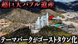 ��ɱϩ�������ݥåȡ۱Ķ���ʤΤ˿ͤ����ʤ���������100���ߥѡ�������