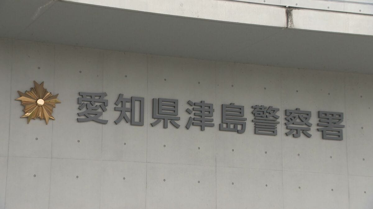 愛知県警が巡査部長ら3人を停職処分 勤務中に「賭け麻雀」約300回