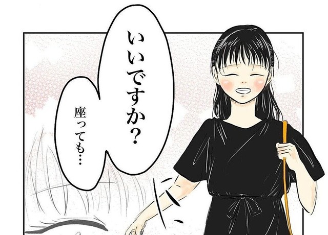 子連れで恐怖体験…笑顔で近づいてくる女が背後から仕掛けた「恐ろしい行動」【ママリ】 - ライブドアニュース
