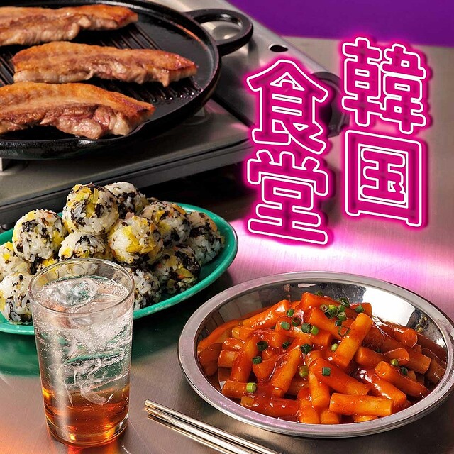 カルディ「韓国レトロ皿セット」発売、中皿・小皿・茶碗とプルコギの