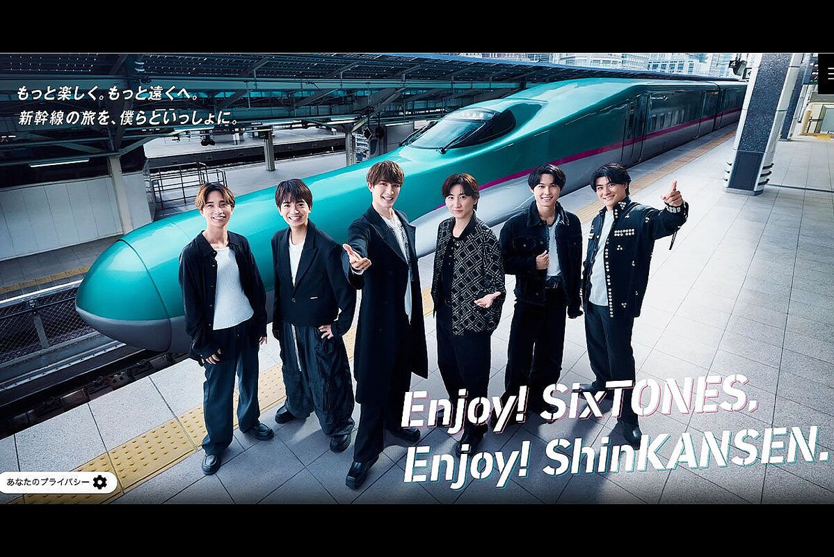 SixTONESѤEnjoy!SixTONES,Enjoy!ShinKANSEN.١ʸȤ