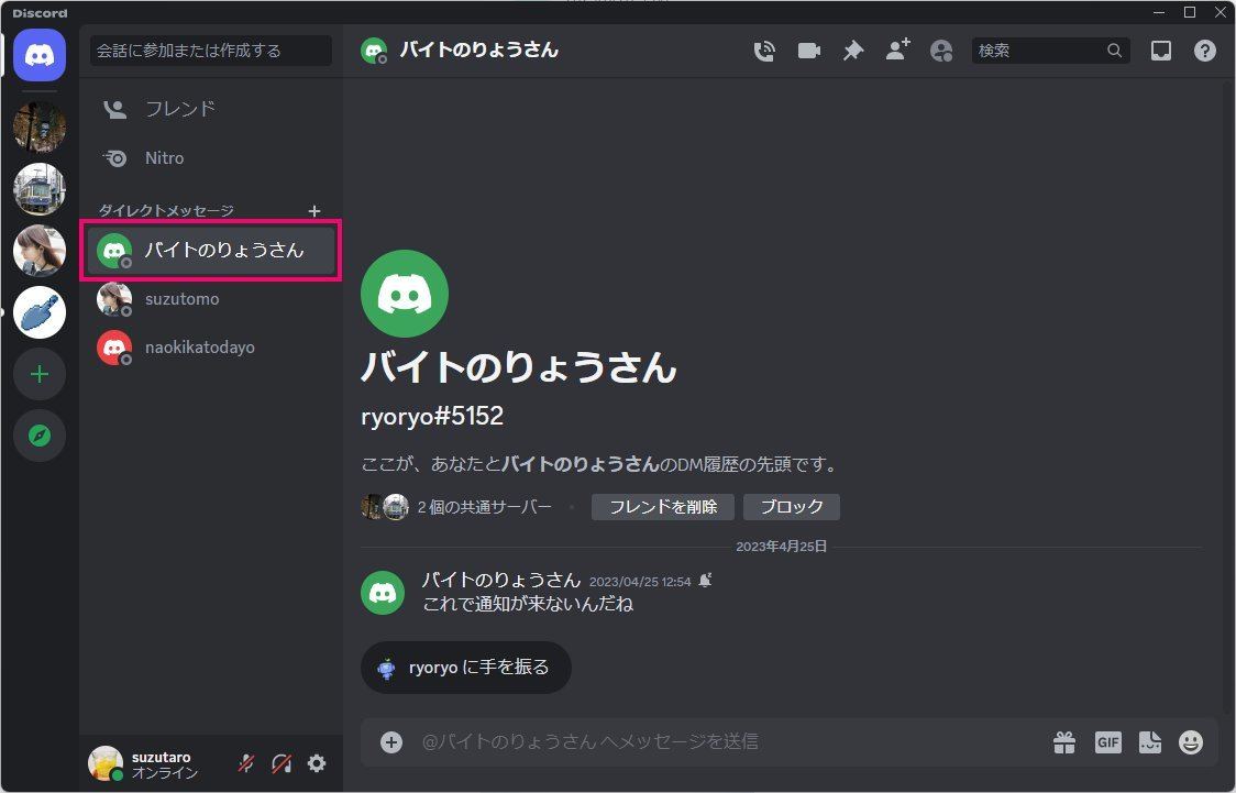 ニックネーム ニックネーム付けられるの今知った😂