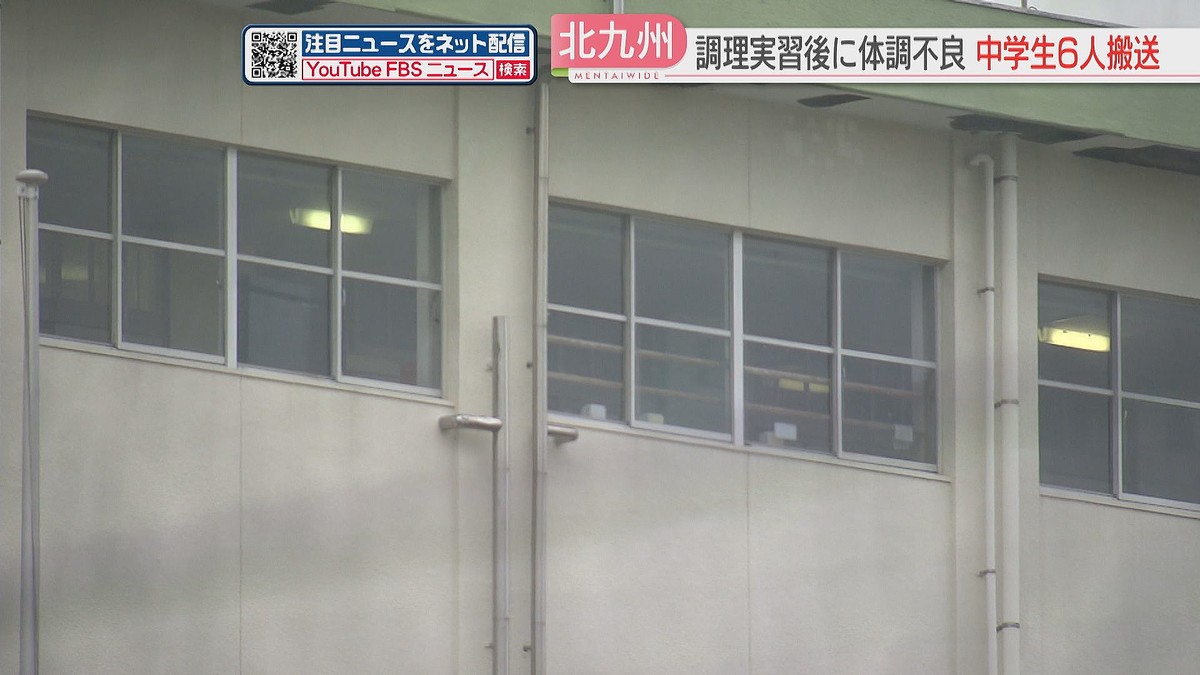 「しょっぱい」調理実習で作ったピザ　腹痛・吐き気を訴えた生徒6人を病院に搬送　北九州市 - ライブドアニュース