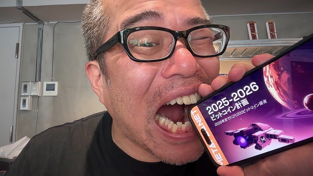 田端信太郎氏がメタプラネット株を徹底分析 ビットコイン高騰下で株価が動かない現象と投資家心理の核心 - ライブドアニュース