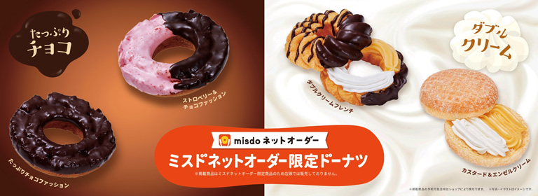 �֥ߥ��ɥͥåȥ�����������ɡ��ʥġ�ȯ�䡢���ȥ��٥꡼&���祳�ե��å���󡢤��äפ���祳�ե��å���󡢥��֥륯�꡼��ե���������������&���󥼥륯�꡼���4����/�ߥ������ɡ��ʥ�