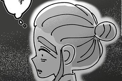 なんでこいつらが 周りを振り回す 自己中女たち が幸せを手にしていくワケ ないものねだりの女達 179 Peachy ライブドアニュース