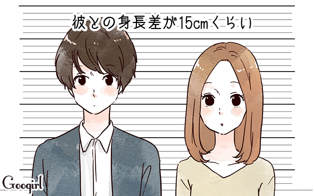 恋愛相性診断 身長差でわかる彼とあなたの恋の方向性 Peachy ライブドアニュース