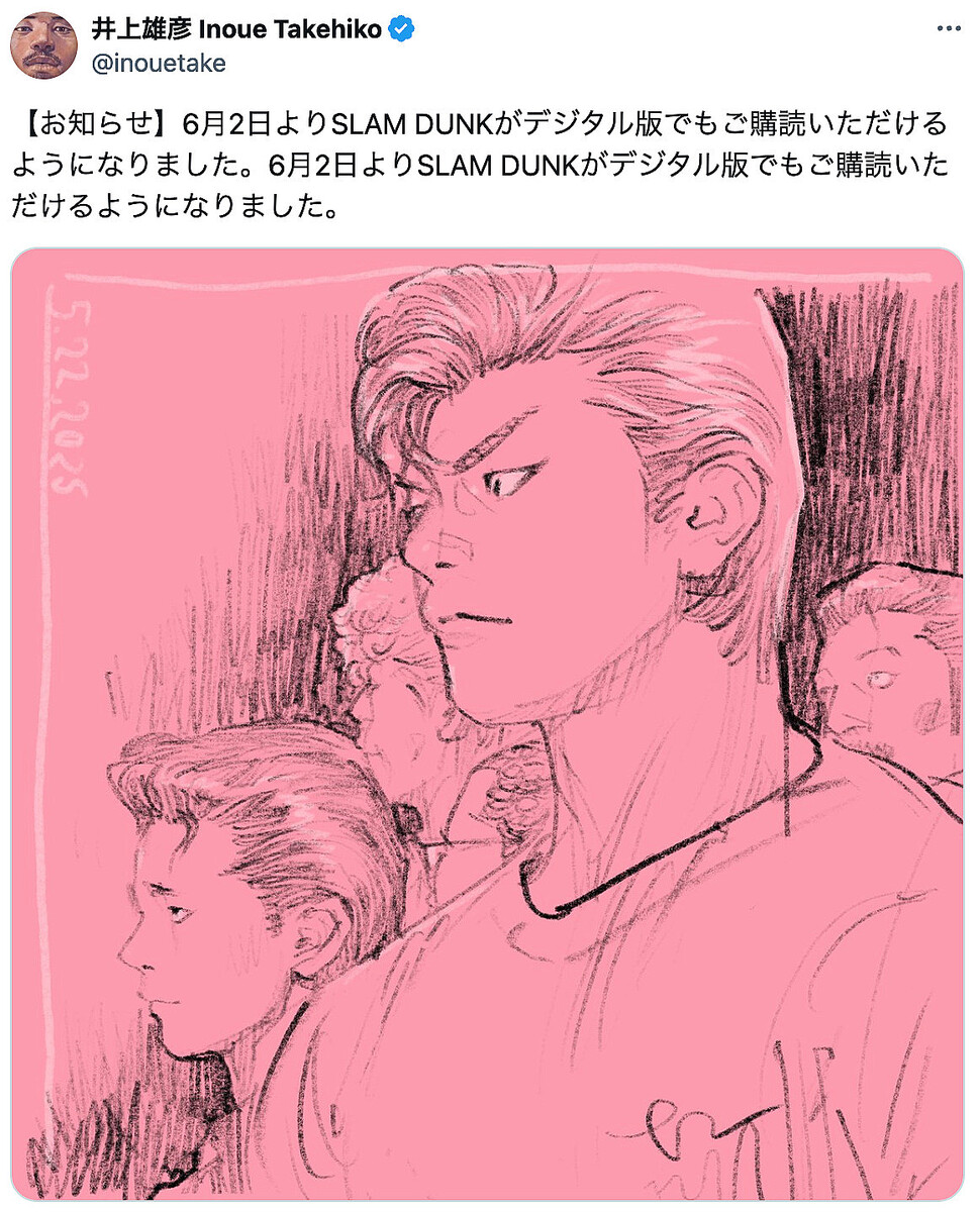 ���ͺɧ X��@inouetake�ˤ��