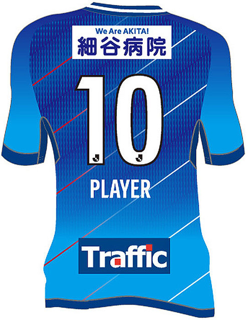 J2昇格のブラウブリッツ秋田、2021新ユニフォーム発表！デザインは