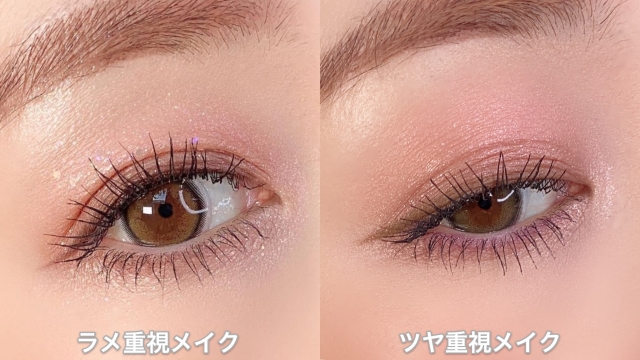 アラサー女子の垢抜けのカギは目と眉 今っぽ顔になれるアイ 眉メイクのポイント4選 Peachy ライブドアニュース