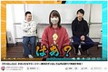 (左から)かまいたち・山内健司、樺澤まどかマネージャー、濱家隆一 ※「かまいたち」YouTubeチャンネル