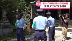 �ƥ�Ӷ���NEWS