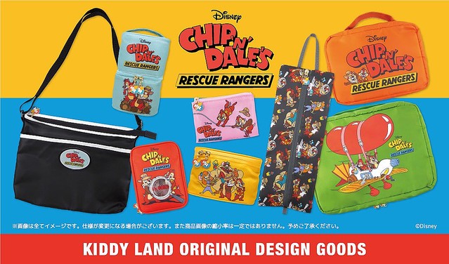 ガジェット モンタリー ジャック ジッパーも キデイランド チップとデールの大作戦 レスキュー レンジャーズ グッズ ライブドアニュース