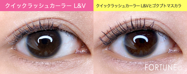 くるりんカールを長時間キープ キャンメイクのマスカラ下地 クイックラッシュカーラー L V をレビュー Peachy ライブドアニュース