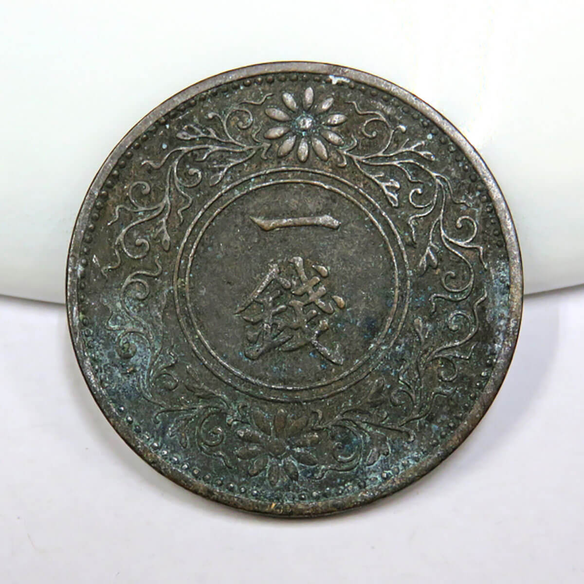 コインコレクション 値下げ交渉歓迎 令和の子どもたちが「コイン収集」に熱中する