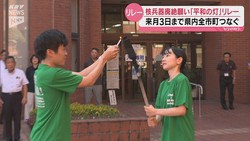 ＫＲＹ山口放送