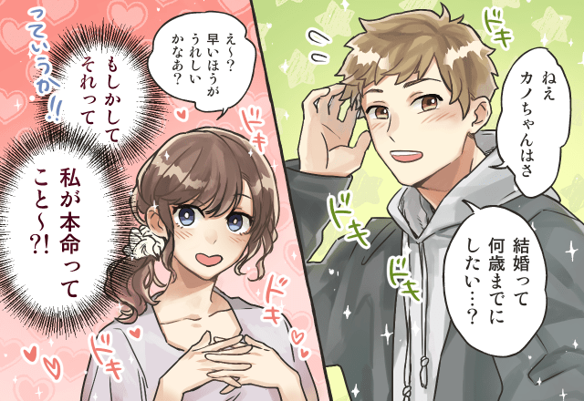 正解を見つけました。男性から「彼氏いるの?」と聞かれた時の最善の返し方