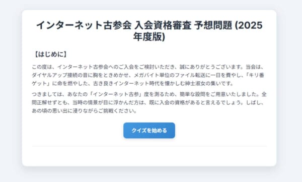 Google�Ρ֥��󥿡��ͥåȸŻ��������ʿ����פ�������������