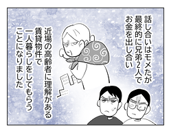 �ڵ��졪2�����¤��äơ۲Ǥ򴬤����������ᡪ�����������Ϥ���ǲ�����19�á�#4������ƻ��