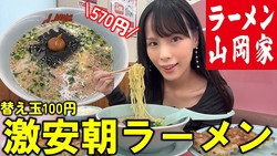 �����Ȥ�ī�����¥�ー���򥰥��YouTuber����NANA�����仿��ī�ˤԤä���ʤ��äѤ��̣����