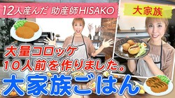 �����å��ˡإ�ー����ȡ٤äƥ��ꡩ12�ͻ���������դ������롢���Ĥ��̣����Ū���Ѥ��ɱ���̣�ɥƥ��˥å�