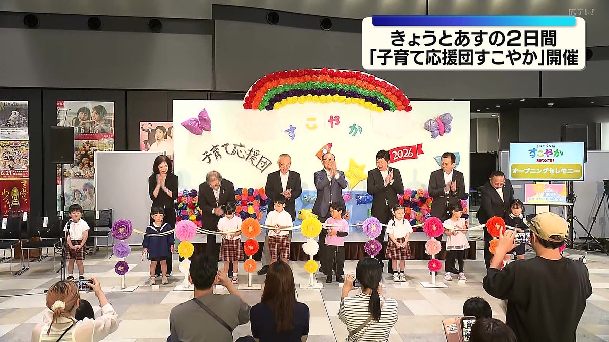 広島テレビ放送