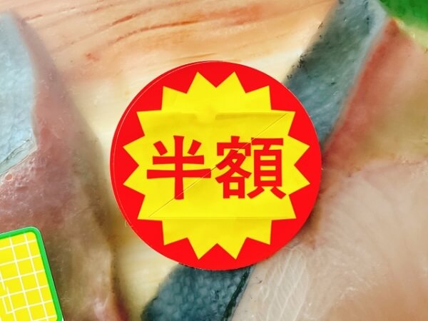 世帯年収1000万円は「富裕層ではなく普通層」? 「割引されたお刺身を買うのが日々の贅沢」と語る50代女性