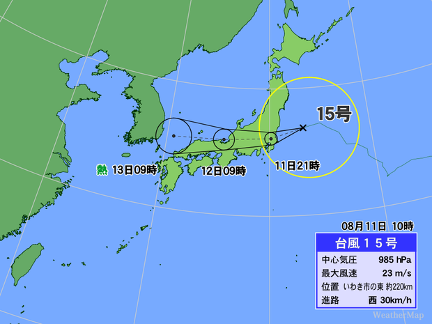 11日午前10時の台風15号の位置と進路予想。