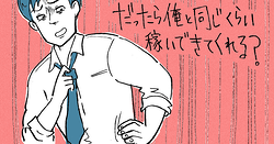 ��к�ŪDV����ö�᤬�֥ѡ��Ȥʤ�Ƥ��������ʤ��Ǥ������פȸ��������̤���ʤ��Ȼפ�������ɡġ�