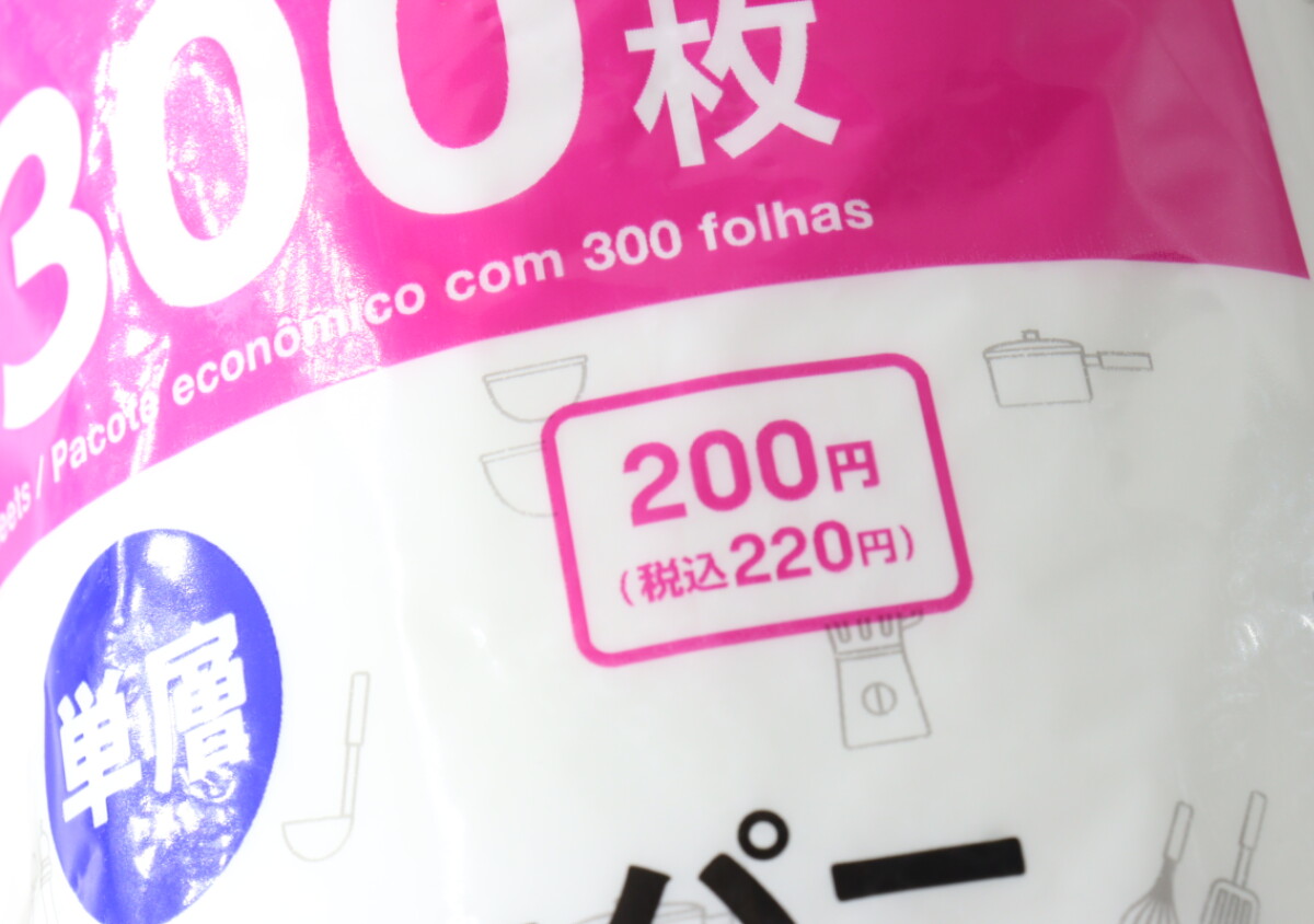 100�Ѥǥ����ѽŻ뤹��ʤ饳�졪�֥��ȥå��ʤ��Ǥ�¿��׵��ڤ˻Ȥ��������̥ڡ��ѡ� 