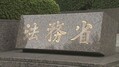 「集団リンチ生き埋め殺人事件」の小林...