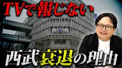 �ΤäƤ������������ëŹ��ű��פ�΢¦����Ԥγ�����ͤ������Ȥ�ʤ��ʤä��ճ�����ͳ