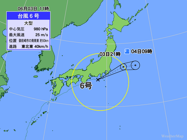 3日午前11時の台風6号の位置と進路予想。